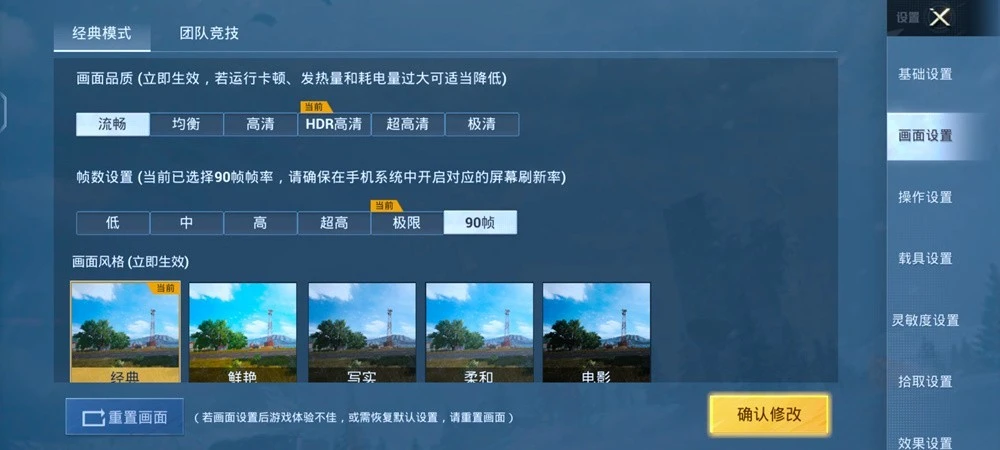 游戏锁帧的好处_手机打游戏锁帧什么意思_游戏锁帧原理