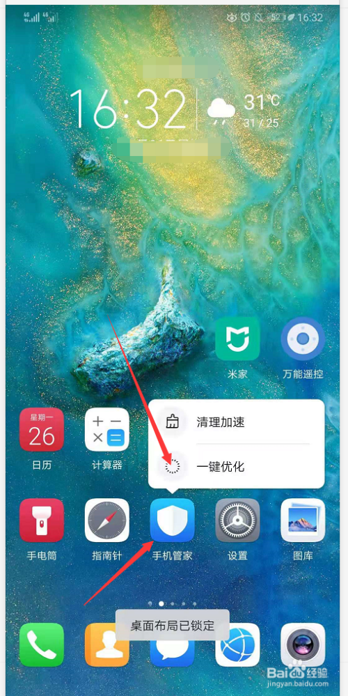流畅的手机游戏_手机打游戏如何流畅一点_流畅打点手机游戏的软件