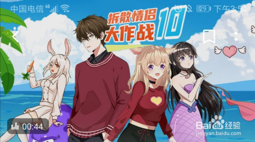 情侣 手机游戏 在线_情侣在线手机游戏_情侣在线游戏推荐