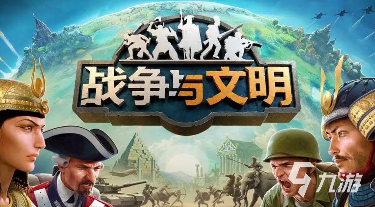 策略战争游戏手游_策略战争手游排行榜前十名_手机大型策略战争游戏