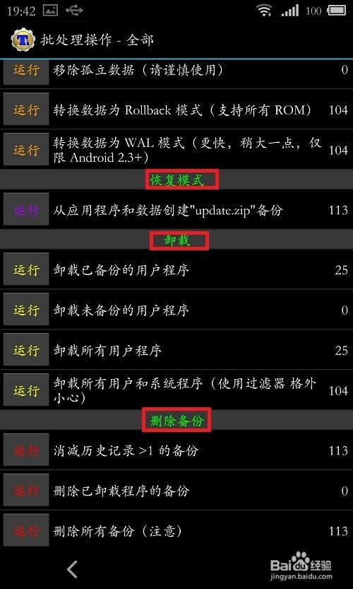 游戏怎么做账号转移手机_账号转移手机做游戏怎么弄_账号转移的手游