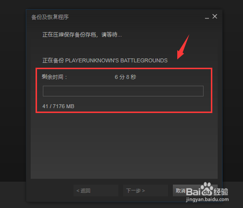 游戏怎么做账号转移手机_账号转移的手游_账号转移手机做游戏怎么弄