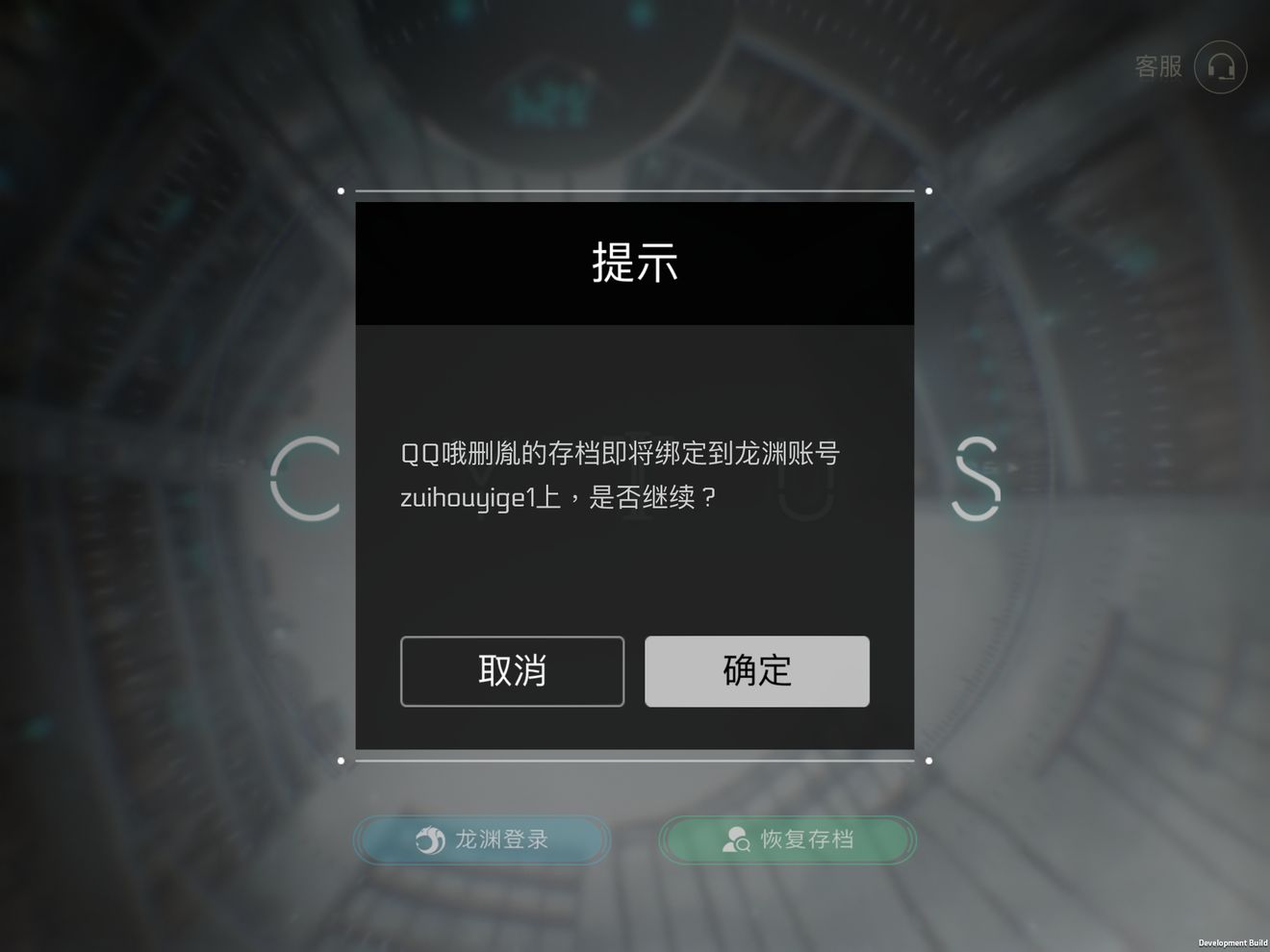 账号转移手机做游戏怎么弄_账号转移的手游_游戏怎么做账号转移手机