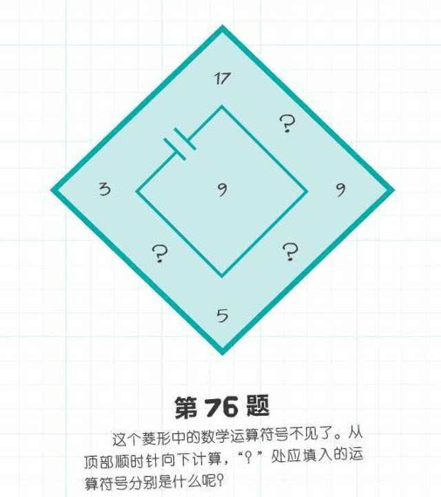 手机里面最强大脑游戏下载_最强大脑正版游戏手机版_最强大脑手机游戏app