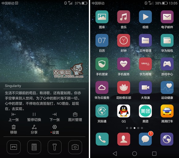 手机华为游戏自营_你知道华为手机游戏_华为渠道的游戏