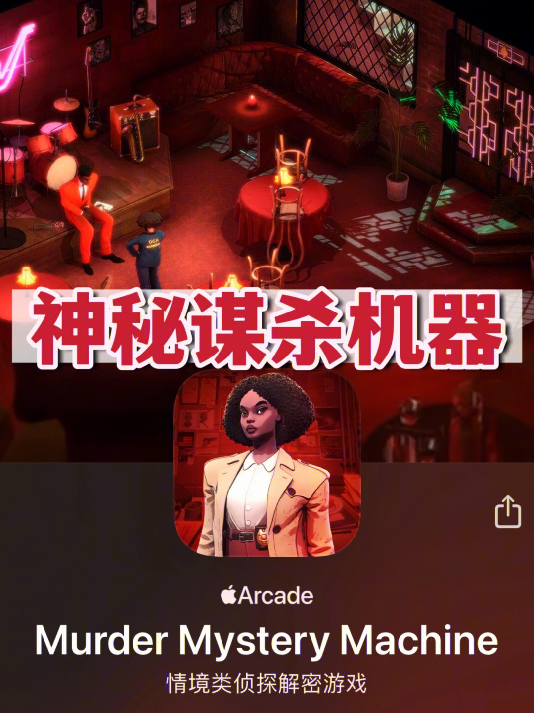 手机杀手类游戏_手机杀手游戏_杀人小游戏手机游戏