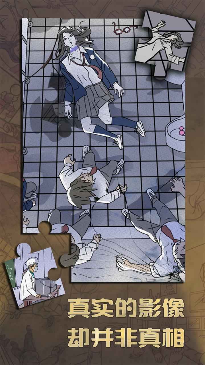 杀人小游戏手机游戏_手机杀手游戏_手机杀手类游戏