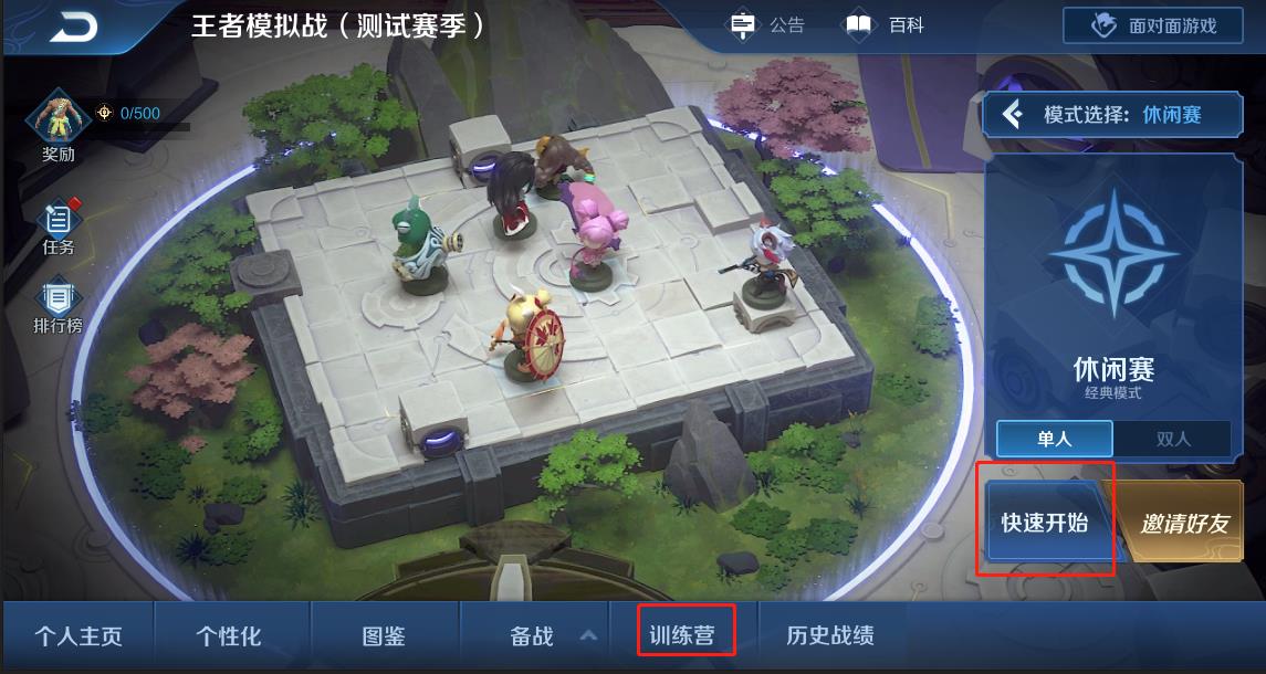 世界手游比赛_有世界赛的游戏_世界赛手机游戏