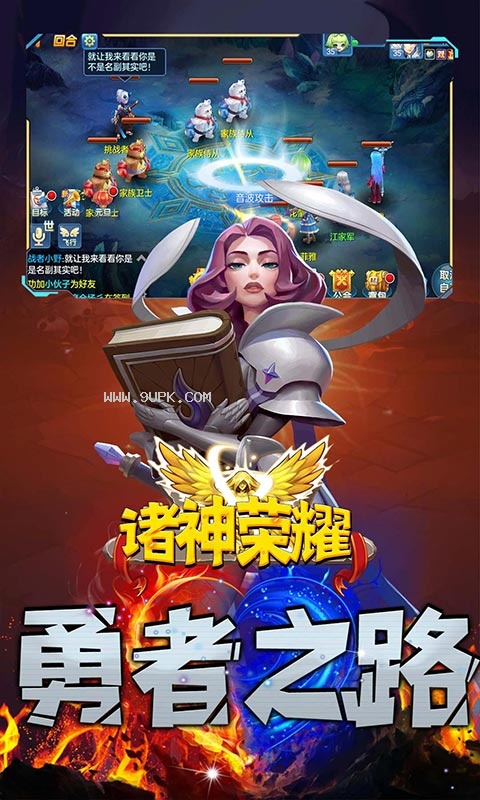 世界手游比赛_有世界赛的游戏_世界赛手机游戏