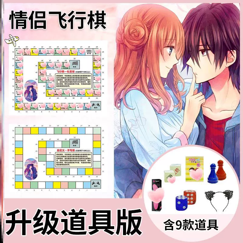 游乐园情侣玩的游戏_乐园情侣手机游戏大全_手机乐园游戏情侣