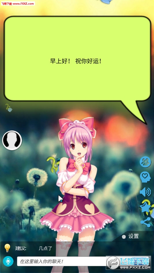 手机乐园游戏情侣_乐园情侣手机游戏大全_游乐园情侣玩的游戏