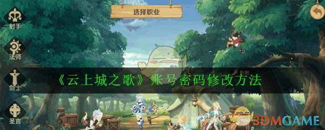 存手机号游戏里能找回吗_手机号绑定的游戏号怎么卖出去_手机里怎么存游戏号