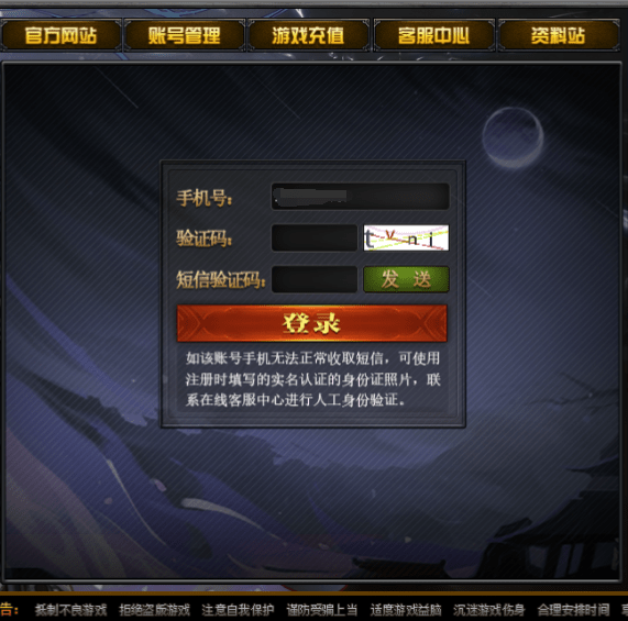 手机里怎么存游戏号_存手机号游戏里能找回吗_手机号绑定的游戏号怎么卖出去