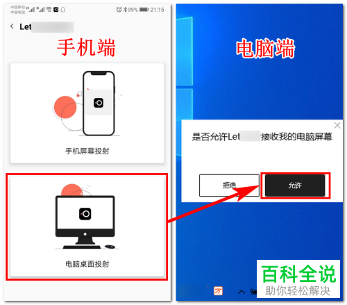 旧玩电脑手机游戏用哪个软件_如何用旧手机玩电脑游戏_旧玩电脑手机游戏用什么软件