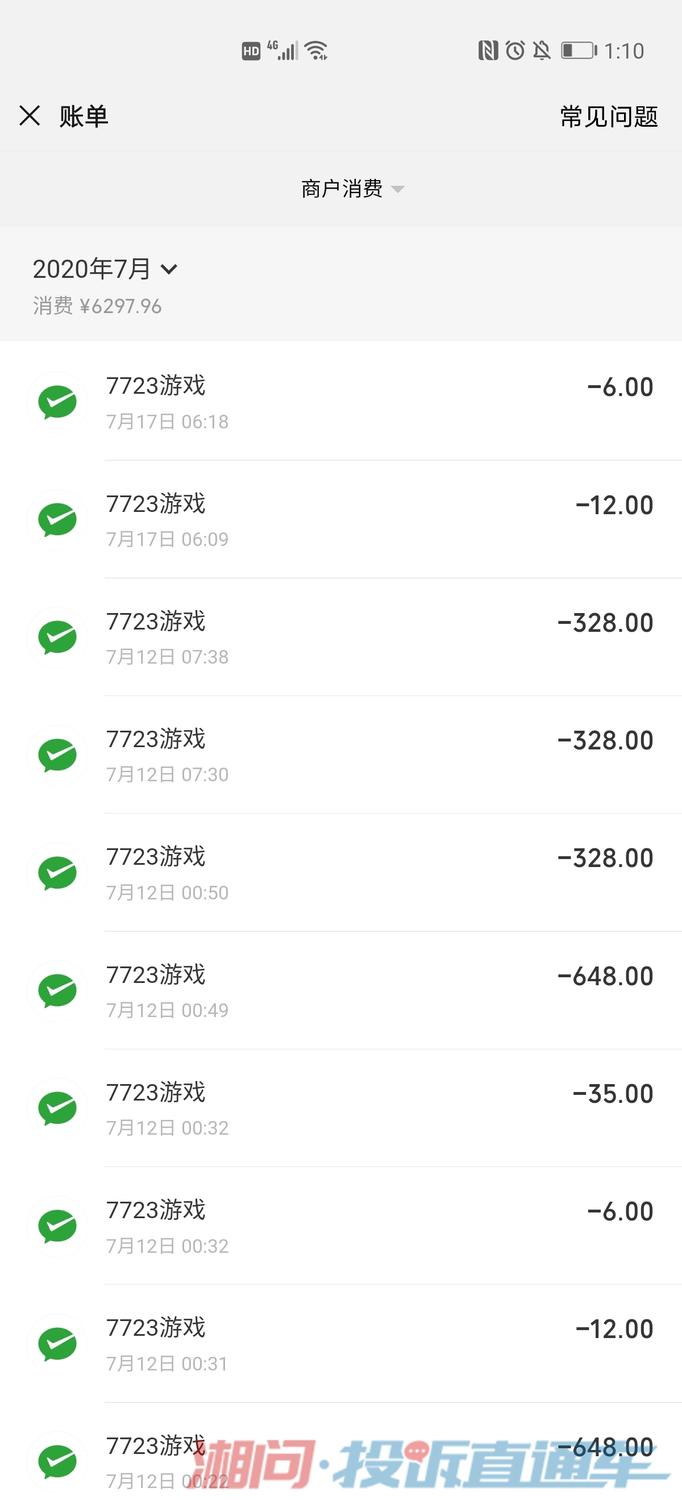 手机 禁止游戏支付_禁止游戏充值怎么解除_禁止支付手机游戏怎么解除