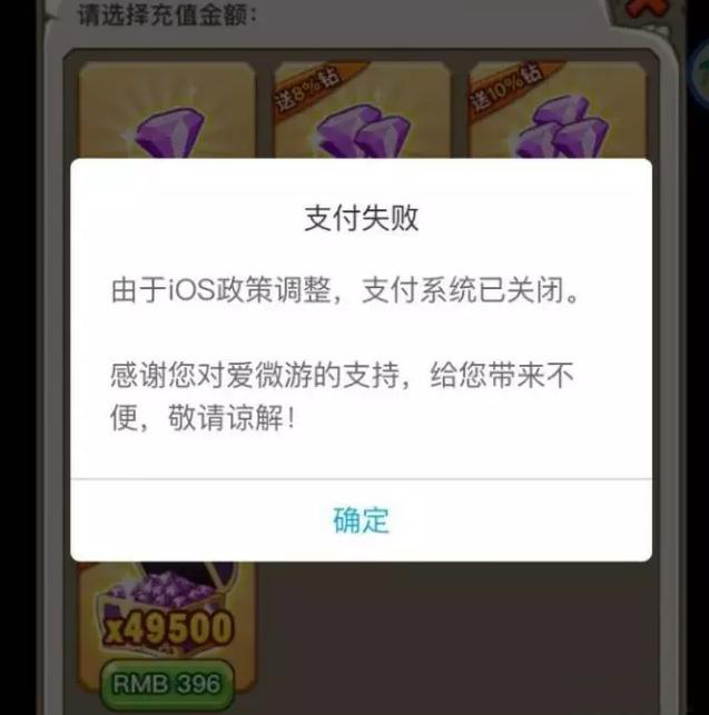 手机 禁止游戏支付_禁止支付手机游戏怎么解除_禁止游戏充值怎么解除