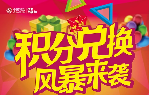 如何领取游戏手机_领取手机的游戏_游戏领手机真的假的