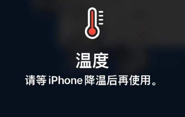 苹果打游戏烫手吗_苹果13打游戏手机很烫_苹果打游戏很烫会爆炸吗