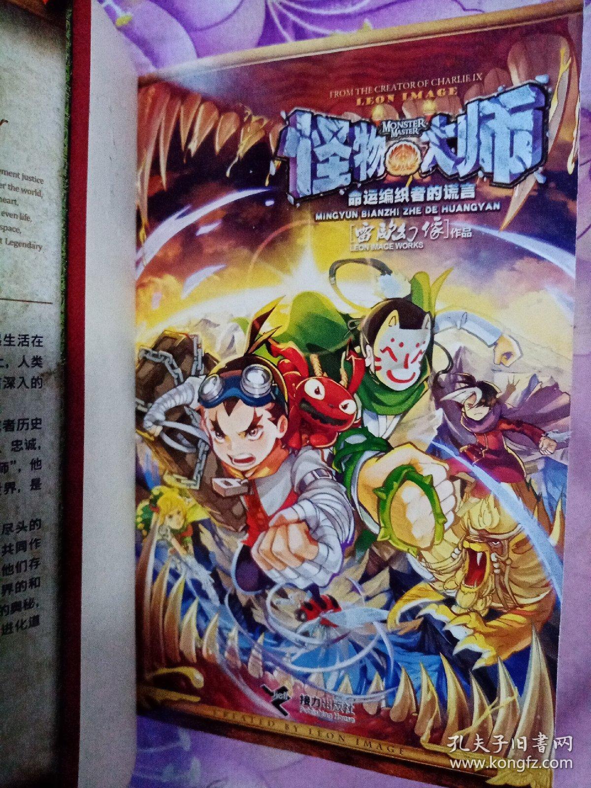 游戏穿墙视频教程_手机rpg游戏穿墙_游戏穿墙原理