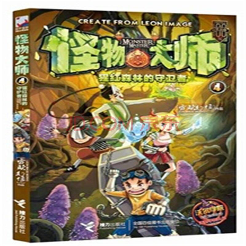 手机rpg游戏穿墙_游戏穿墙原理_游戏穿墙视频教程