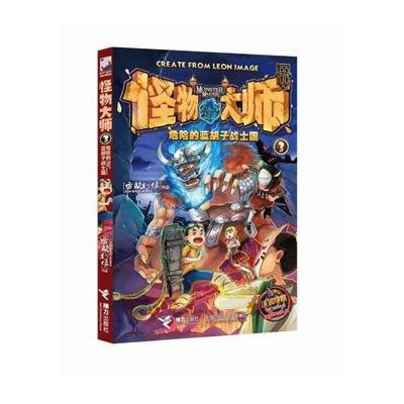 游戏穿墙原理_游戏穿墙视频教程_手机rpg游戏穿墙