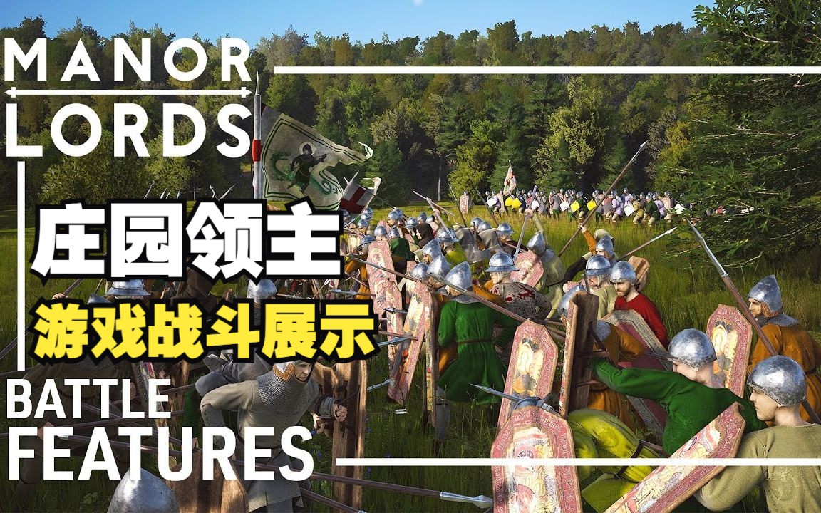 中世纪策略类手机游戏_中世纪策略版手机游戏推荐_手机版中世纪策略游戏