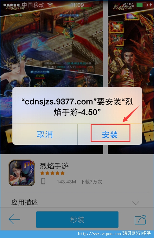 苹果破解游戏的助手_苹果手机游戏破解助手_iphone游戏破解助手
