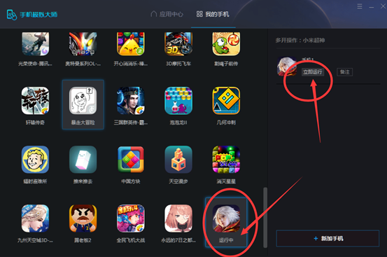 开发安卓app游戏_开发安装版手机游戏推荐_手机开发版怎么安装游戏