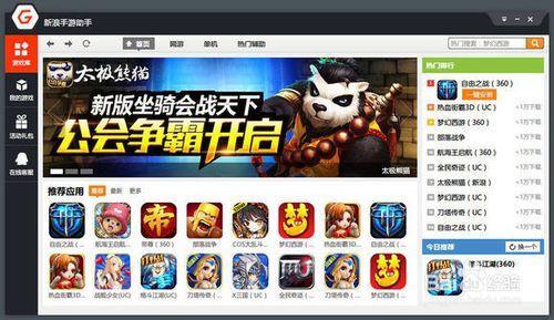 开发安卓app游戏_手机开发版怎么安装游戏_开发安装版手机游戏推荐