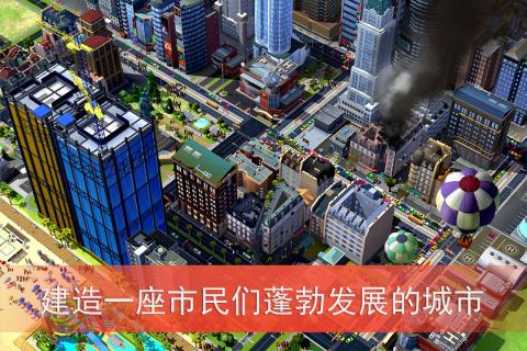 手机版的建筑游戏_建筑版手机游戏有哪些_手机版的建筑游戏有哪些
