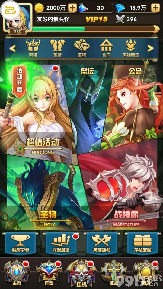 欧洲游戏大厂_欧洲手机游戏大作_欧洲小游戏