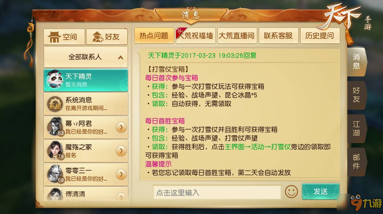 好玩网易手机游戏有什么_网易有什么手机游戏_有什么好玩网易手机游戏