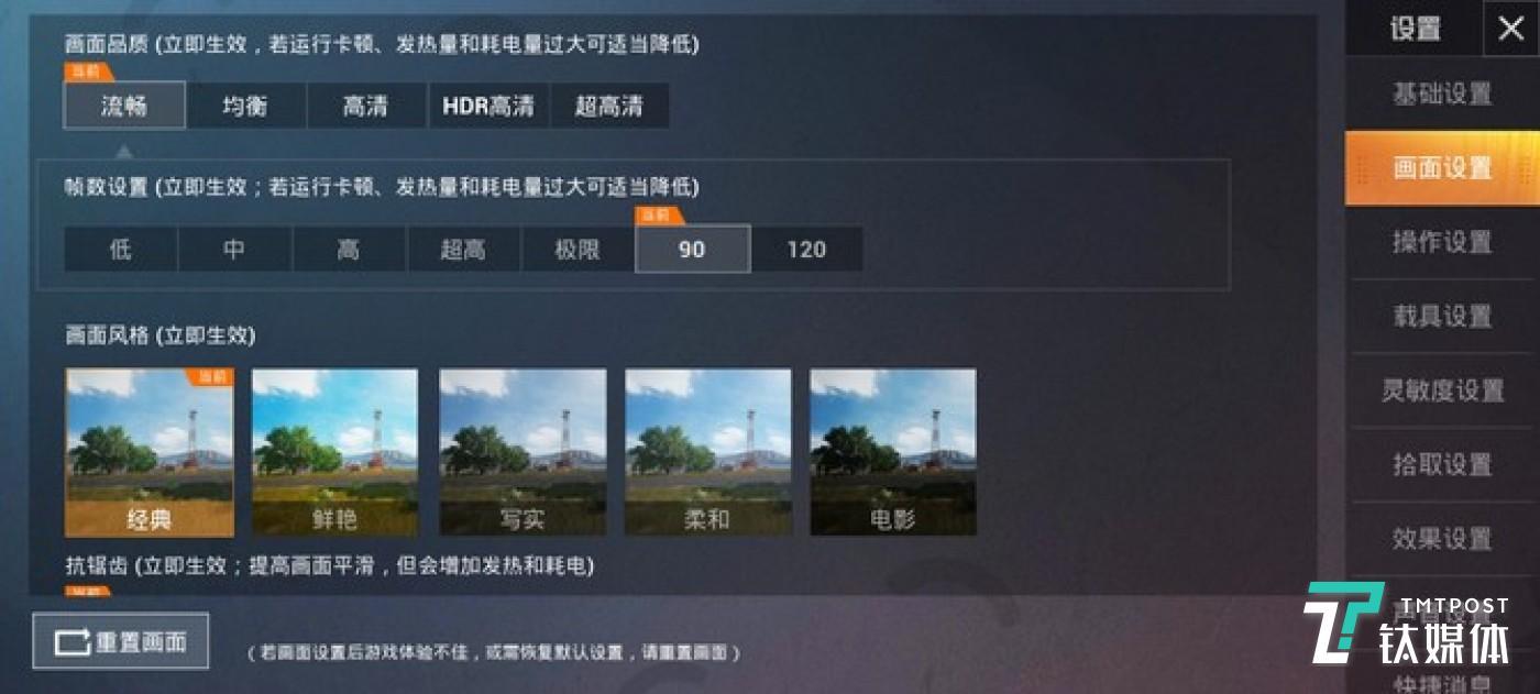 手机的游戏帧数哪里看_帧数手机看游戏会卡吗_帧数手机看游戏怎么设置
