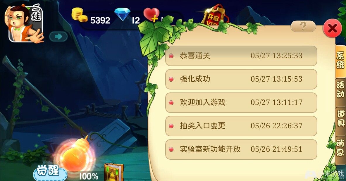 手机巅峰游戏_巅峰手机游戏怎么玩_巅峰手机游戏官网