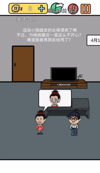 好玩剧情手机游戏推荐_手机剧情游戏好玩_好玩剧情手机游戏有哪些