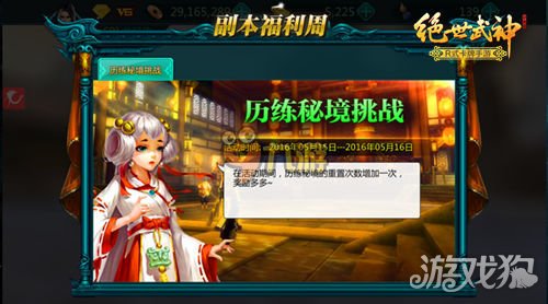 如何玩关服游戏手机_玩游戏手机关机怎么办_玩游戏手机会扣费吗