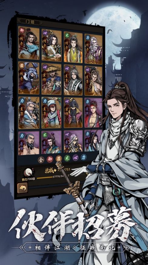 ios武侠单机_单机武侠ios_苹果单机武侠手机游戏