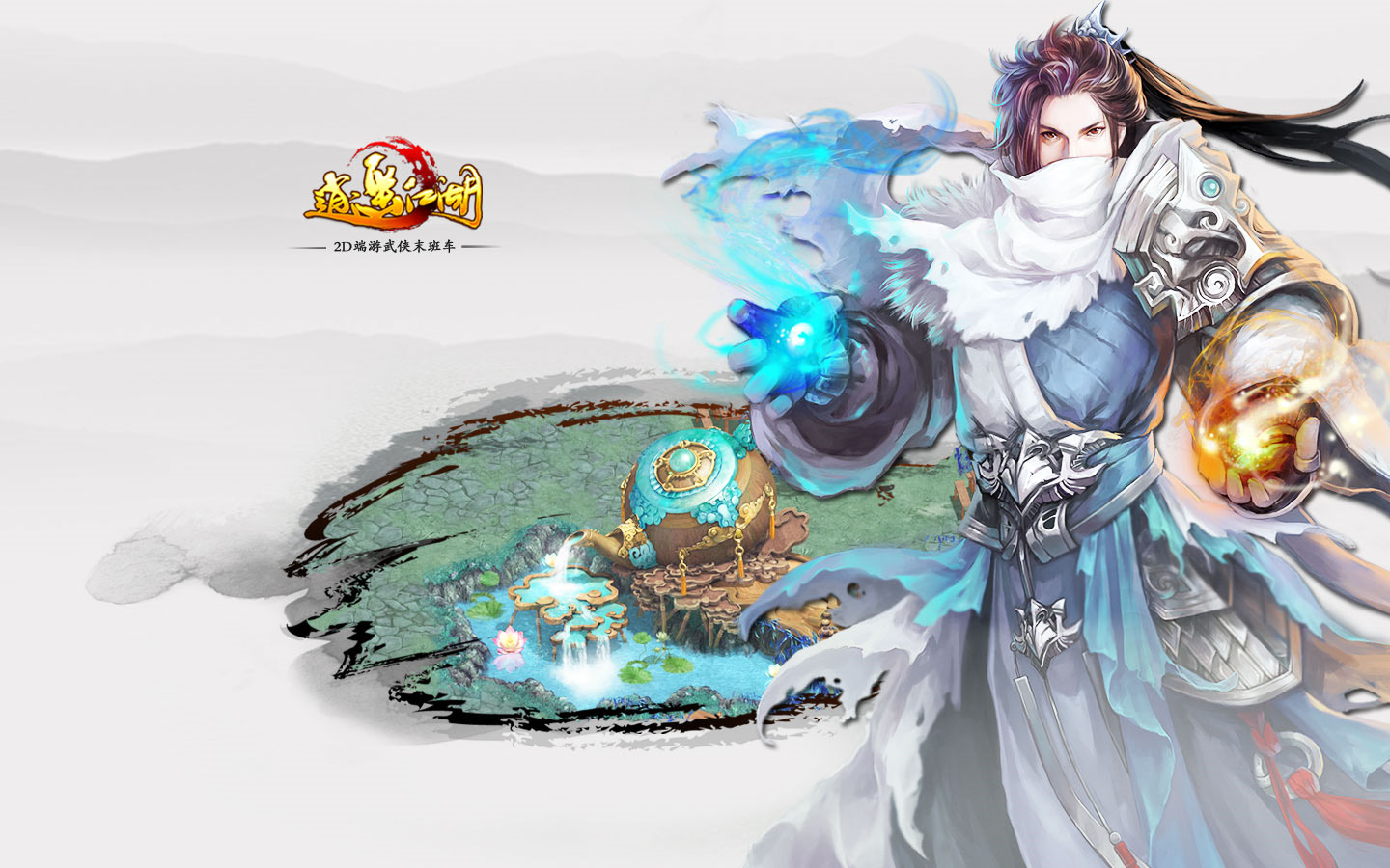单机武侠ios_苹果单机武侠手机游戏_ios武侠单机