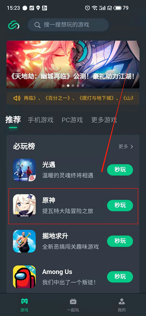 版本低无法下载怎么办_版本低下载不了软件_手机版本低无法下载的游戏