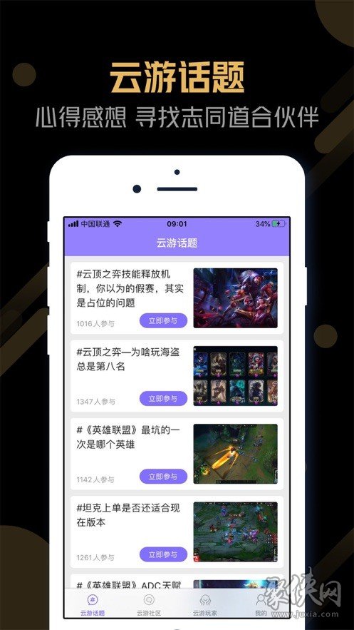 ns云游戏什么意思_手机ns云游戏_switch云游