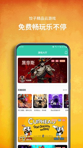 ns云游戏什么意思_手机ns云游戏_switch云游