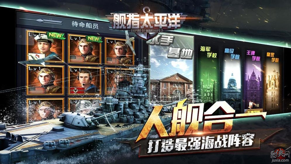 手机版太平洋游戏怎么下载_太平洋下载官方_太平洋下载中心下载