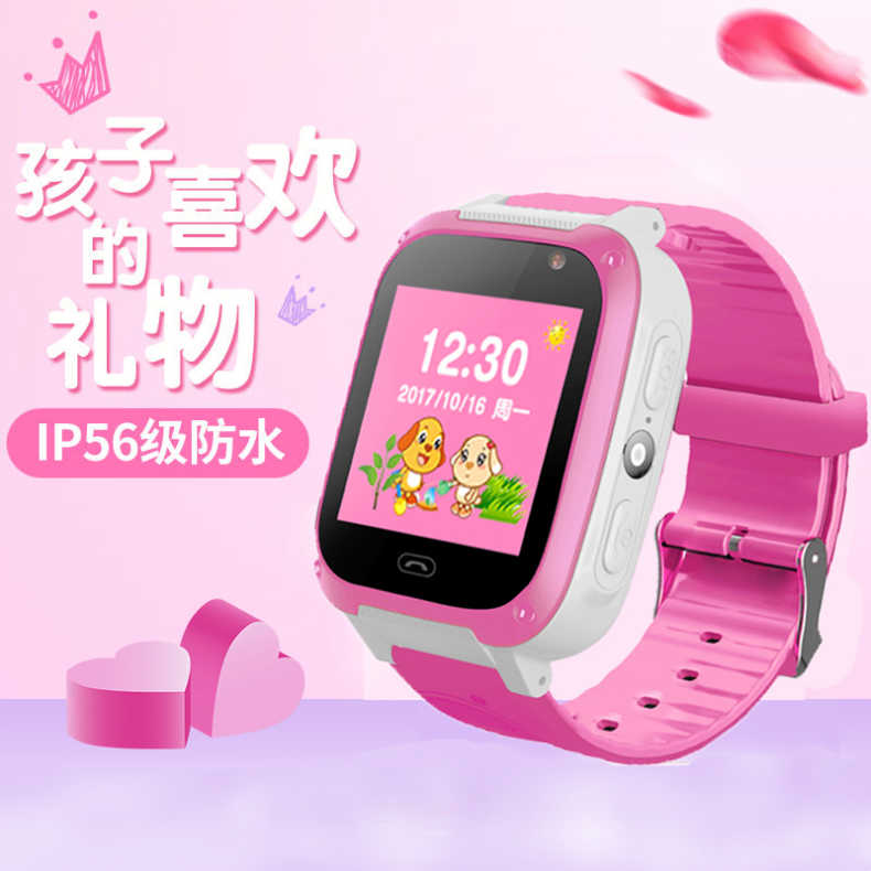 手表游戏app_手表手机联动游戏_连接游戏手表