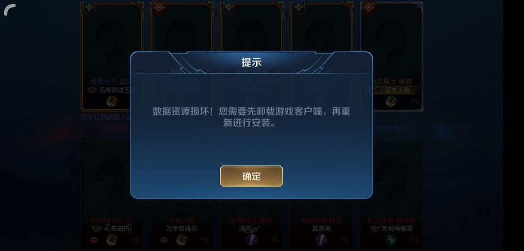 荣耀手机下载应用失败_荣耀手机下载游戏失败_荣耀无法下载软件