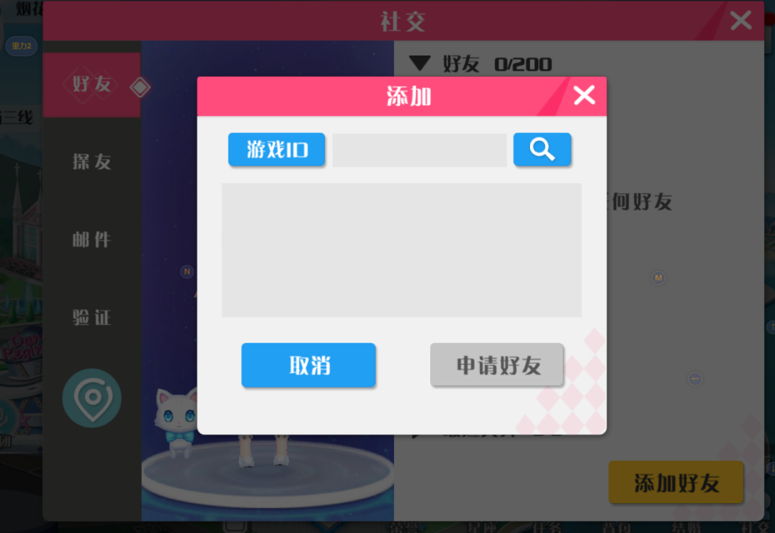 神待游戏攻略_神待 游戏手机_待神新春版