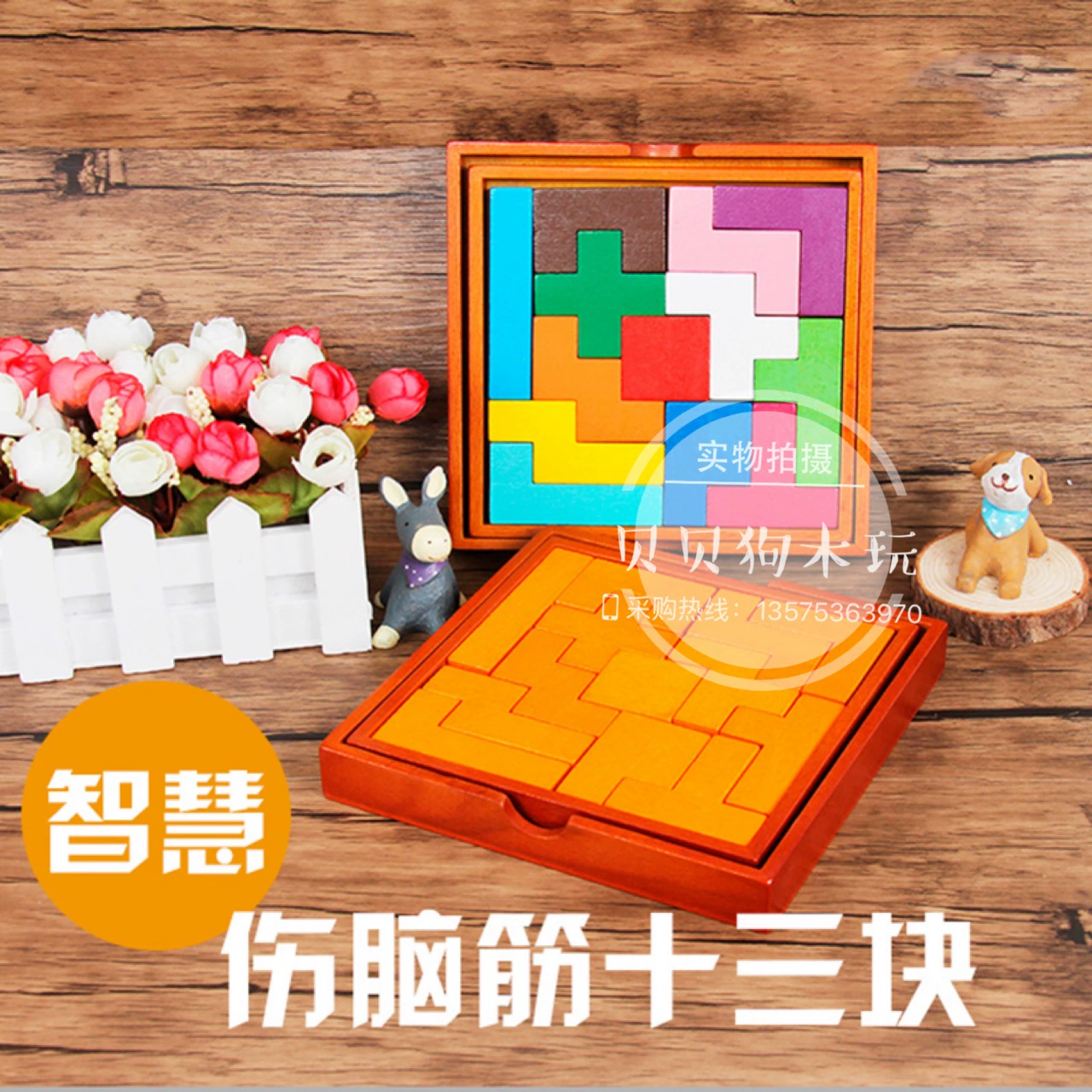 益智游戏合集app_三四岁益智手机游戏下载_益智app游戏