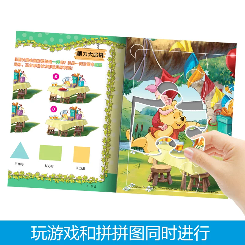 益智app游戏_三四岁益智手机游戏下载_益智游戏合集app