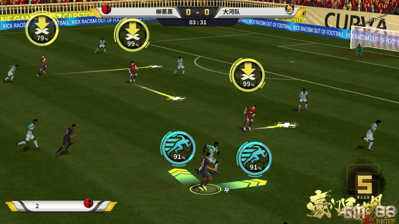 苹果手机足球游戏最新-苹果手机足球游戏震撼上线，全新体验让你