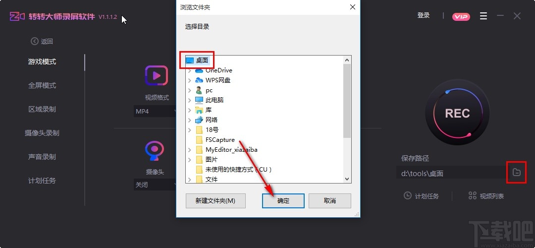 视频app游戏_如何下载手机的游戏视频_视频下载器手机版下载