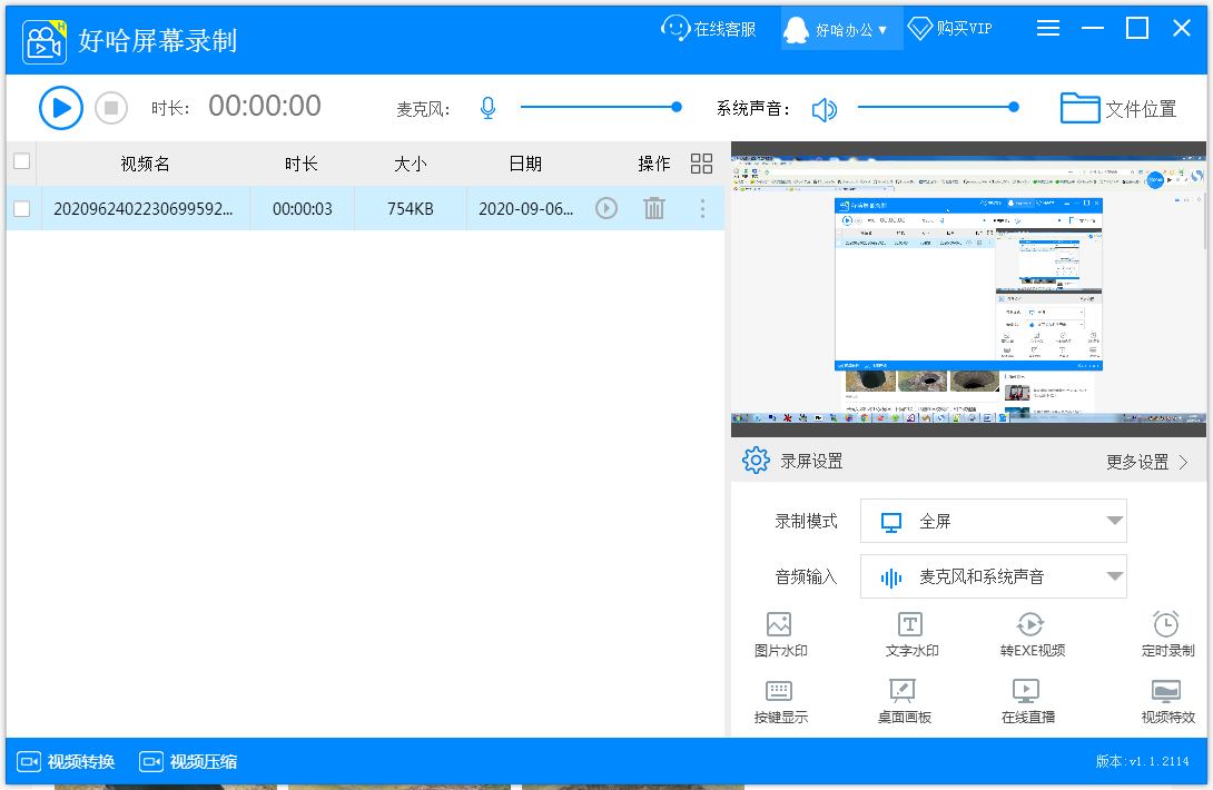 如何下载手机的游戏视频_视频app游戏_视频下载器手机版下载